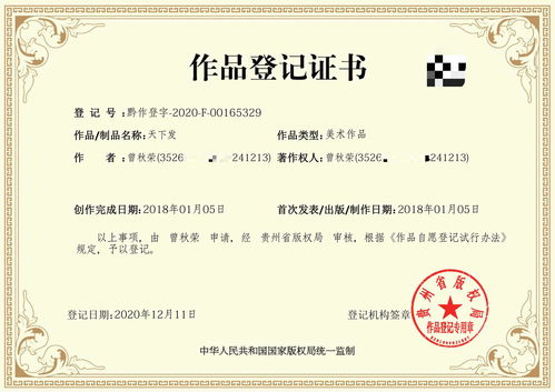 《马力欧网球王牌》《歧路旅人》通过著作权申请 或预备国行送审