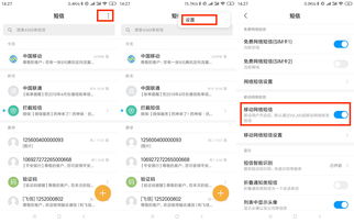 移动联通电信宣布对传统短信升级！以后可以发视频了