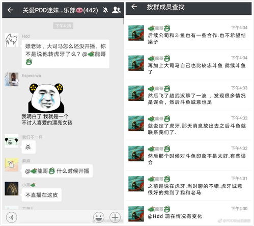斗鱼全网招募LOL大神 每月瓜分百万奖金