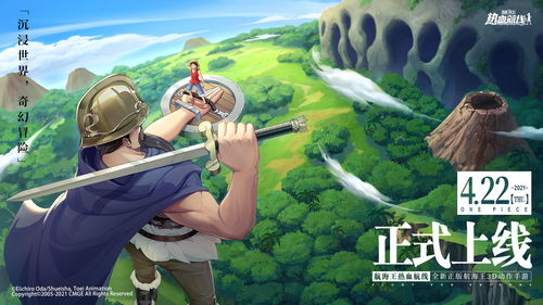 《龙族幻想》出海日本，火速登顶App Store和Google Play