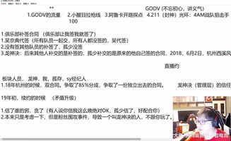 《原神》再临测试今日结束 负责人透露后续开发方向