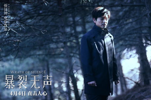 《我是大哥大》真人电影最新预告 狂暴颜艺超欢乐