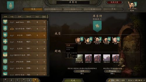 《骑马与砍杀2》旗帜编辑器被玩家玩出花 喜感十足