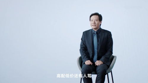 手机界劳模！小米CEO雷军一年要用15部手机