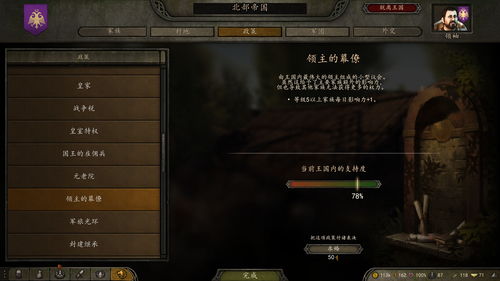 《骑马与砍杀2》EA版IGN 8分：瑕不掩瑜的雄心之作