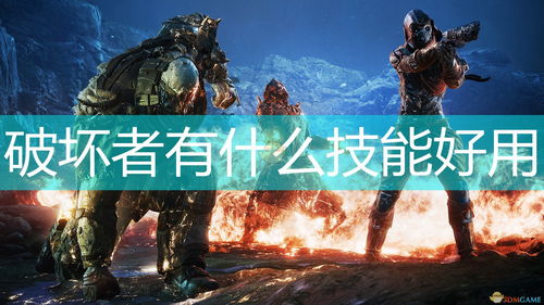 《辐射76：废土人》Steam褒贬不一 好评率只有54%
