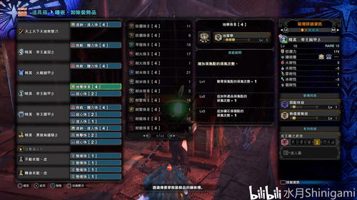 同步狩猎！《怪猎世界》13.5更新4月23日PS4PC上线