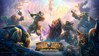 《风暴英雄》黑暗时空活动开启 新皮肤新坐骑登场