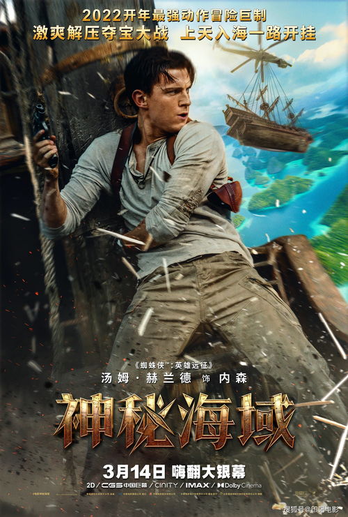 《辐射76》“废土人”预告公开：危机四伏的世界！