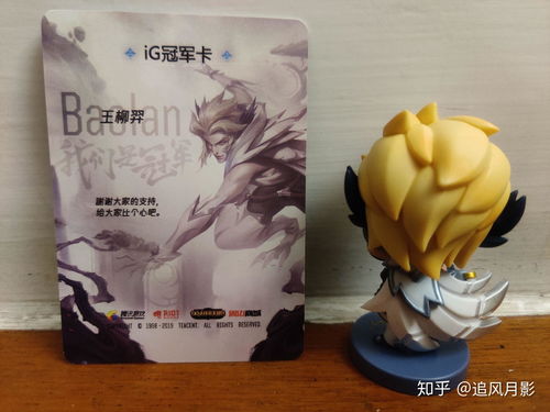 《英雄联盟》官方将推FPX冠军皮肤手办 4月23日开启预售