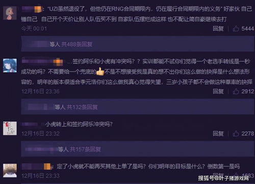 Gearbox老板斥责Kotaku的扣发奖金爆料：只为带节奏搏流量