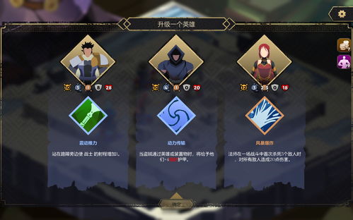 像素策略游戏《陷阵之志》现已支持中文配音及字幕