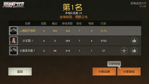 IW承诺整治《COD战区》外挂 将把神仙匹配在一起