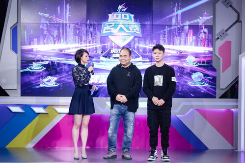 2020QQ名人赛开赛！秦霄贤曹鹤阳王者battle