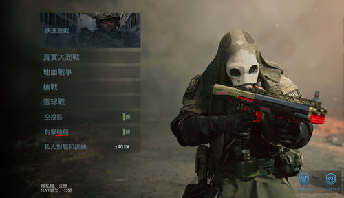 《COD16》将有免费周末活动 可体验5张多人模式地图
