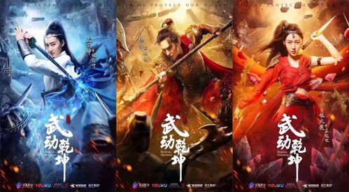 《贪玩蓝月》将公布4周年重磅消息 官方发神秘海报