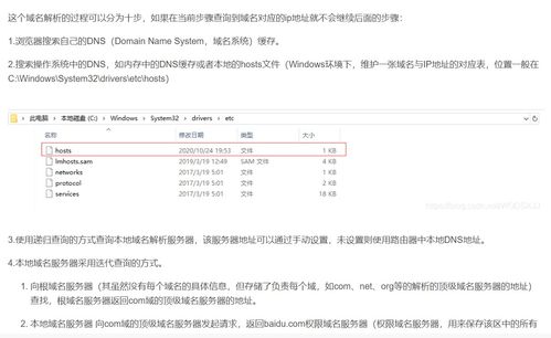 网友发现完美世界Steam相关域名 已过审且取得证书
