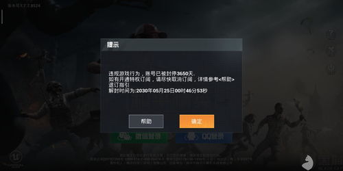 封号三年！ 3000多人因违规使用《LOL》奥恩全图Bug被处罚