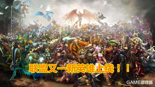 拳头游戏开设新加坡工作室 主要负责未推出游戏开发