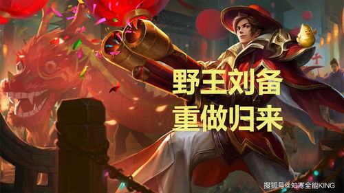 《英雄联盟》大师兄回归TSM 北美幻神再度为老东家征战