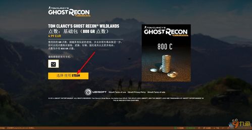 Steam每日特惠：《幽灵教义》新史低价23元