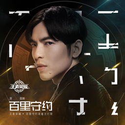 张碧晨献唱《新斗罗大陆》手游首支主题曲 今日多渠道上线