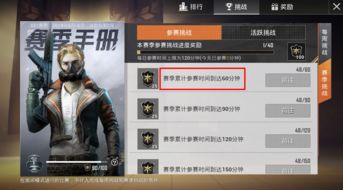 2020QQ名人赛和平精英KOL巅峰赛第二周：DX勇夺双周资格冠军