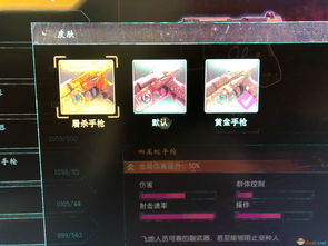 拳头《Valorant》有战斗通行证 武器皮肤需购买解锁