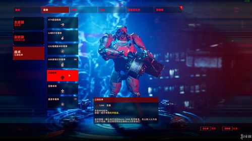 支持中文！赛博朋克风《上行战场》2020登陆Steam