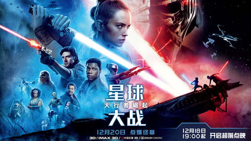 官方油管频道确定《乐高星战：天行者传奇》发售日