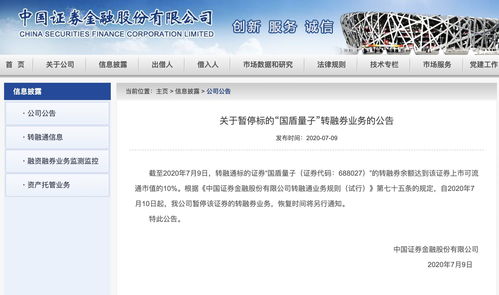 PlayStation中国商店暂停服务 恢复时间将另行通知