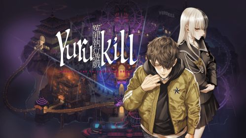 《异度之刃：决定版》6分钟中字预告 决定版将加入后传新剧情