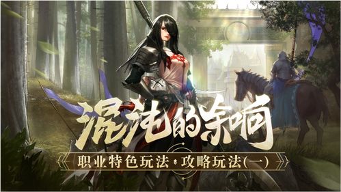 《命运3》最早或2023年末上线 《命运2》内容还多