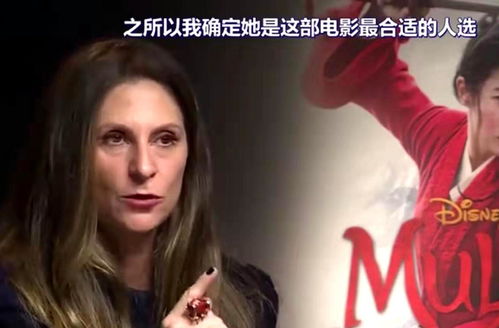 《花木兰》导演公布刘亦菲试镜视频 眼神清澈纯素颜