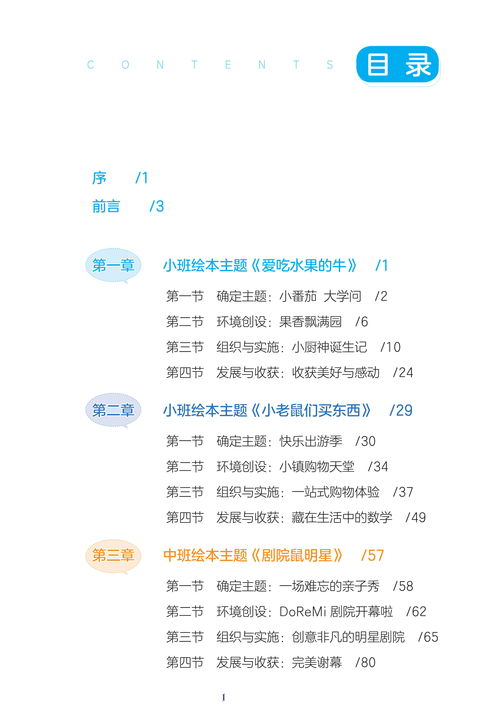 可能推迟 育碧仍计划在新财年发行5个3A游戏