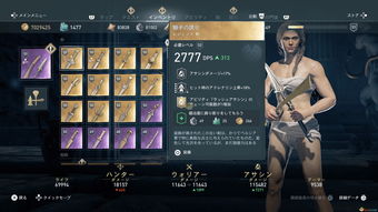 Uplay喜加二 《刺客起源》《奥德赛》探索模式免费领