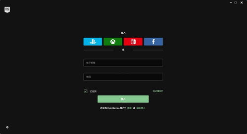 打折前原价买了游戏不要紧 Epic会对差价进行退款