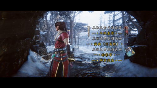 国产武侠《紫塞秋风》7月10日发售 全新预告公布