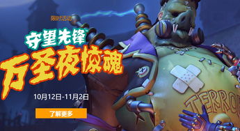 为庆祝《守望先锋》四周年 明日开启免费试玩活动！