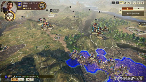 《三国志14》5月更新：追加超级难度、剧本“吕布讨伐战”