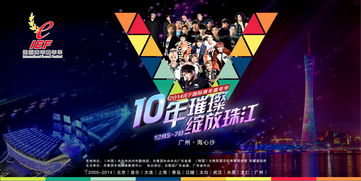 决出中韩最强战队 《英雄联盟》季中杯赛程赛制公布