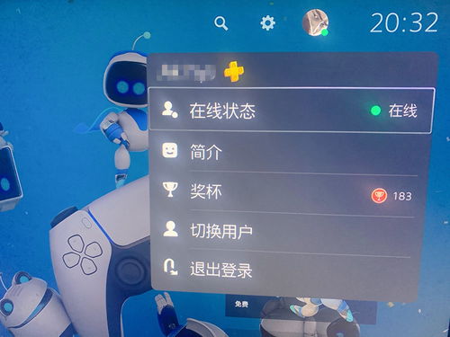 索尼互娱前副总：PS5没有公布造型和游戏是不按套路出牌 不是坏事