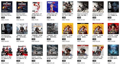 剁手准备！索尼2020年Days of Play或于5月25日开启