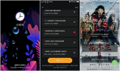 壮观烧脑！诺兰新片《信条》曝全新中字预告