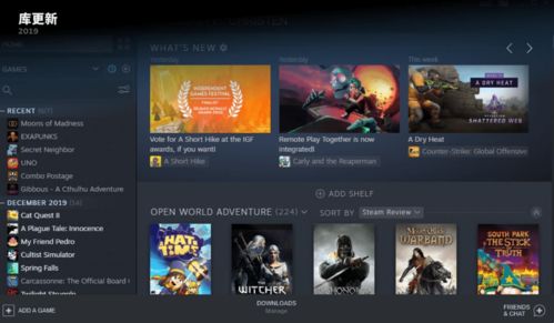 Steam每日特惠：《时光之塔》新史低价20元