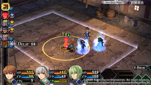 《英雄传说:零之轨迹 改》中文版预告 5月28日发售 《英雄传说:零之轨迹 改》中文版预告 5月28日发售