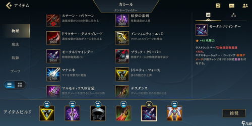 《英雄联盟》转区服务计划7月重启 不冻结原区帐号