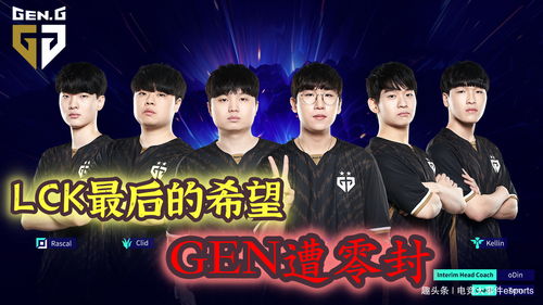《英雄联盟》季中杯出战阵容名单公布 LPL、LCK队伍展开角逐
