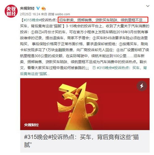 暴雪嘉年华今年将停办 权衡各种方案后决定取消