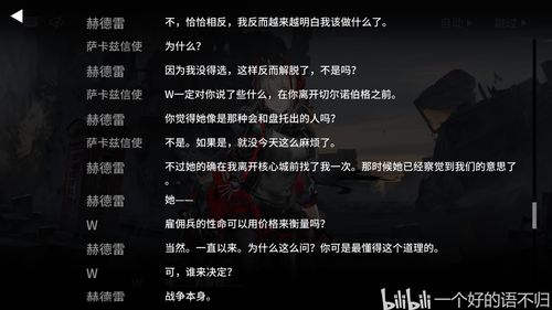《切尔诺贝利人》更新：添新内容 支持AMD FidelityFX